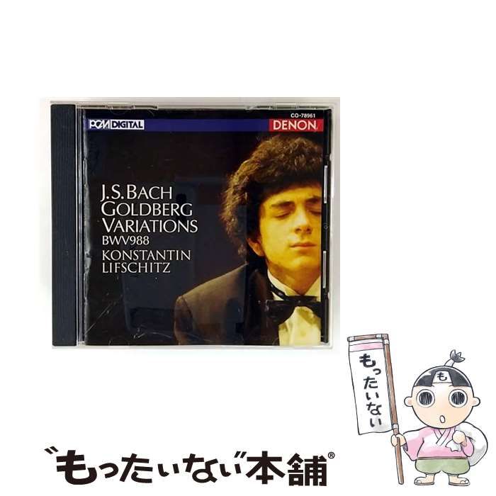13th FLOOR WITH DIANA (初回生産限定盤) [DVD] BUCK-TICK（バクチク