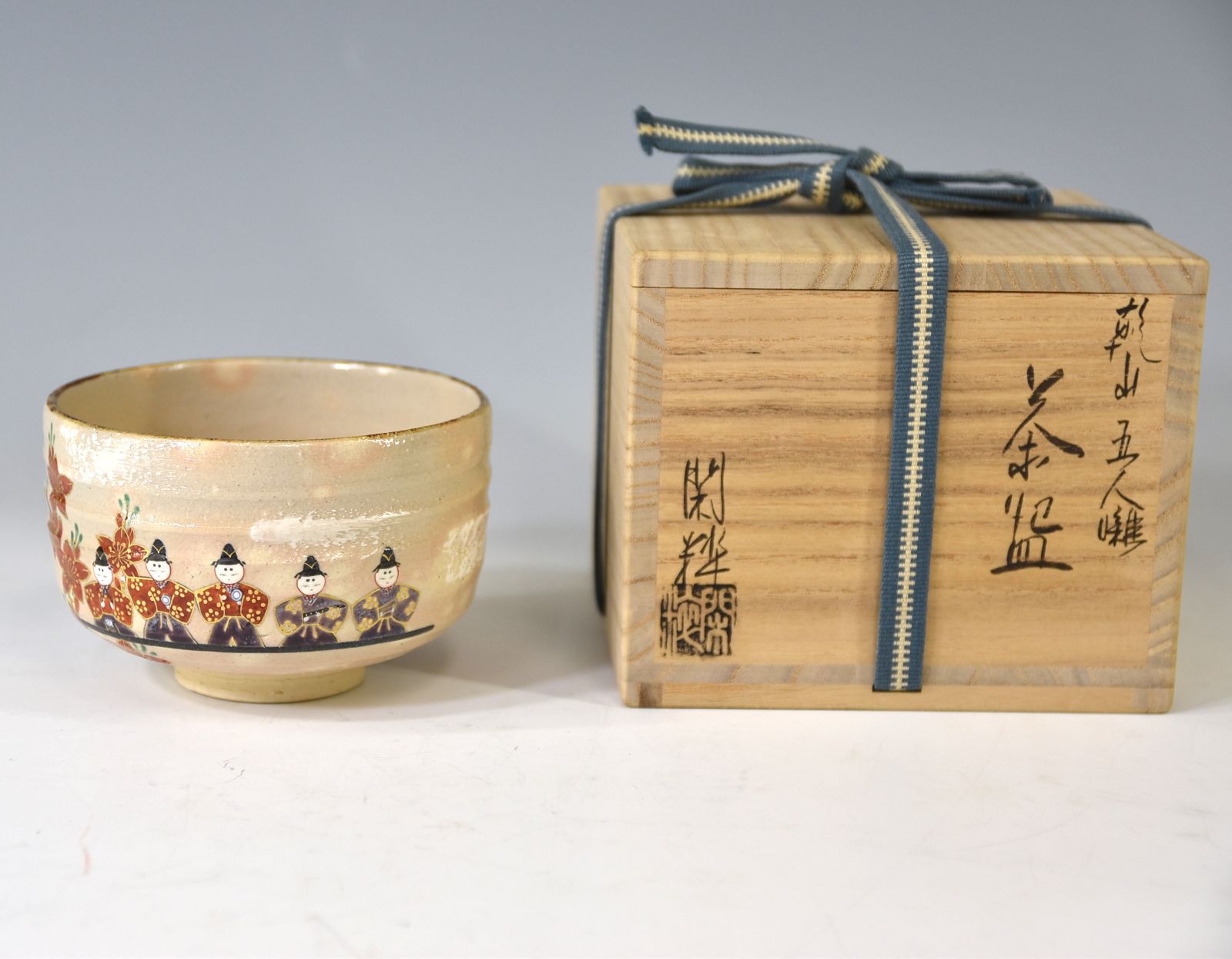 南口閑粋「乾山 五人囃子 茶碗」 茶道具 抹茶碗 茶事 雛 オンライン