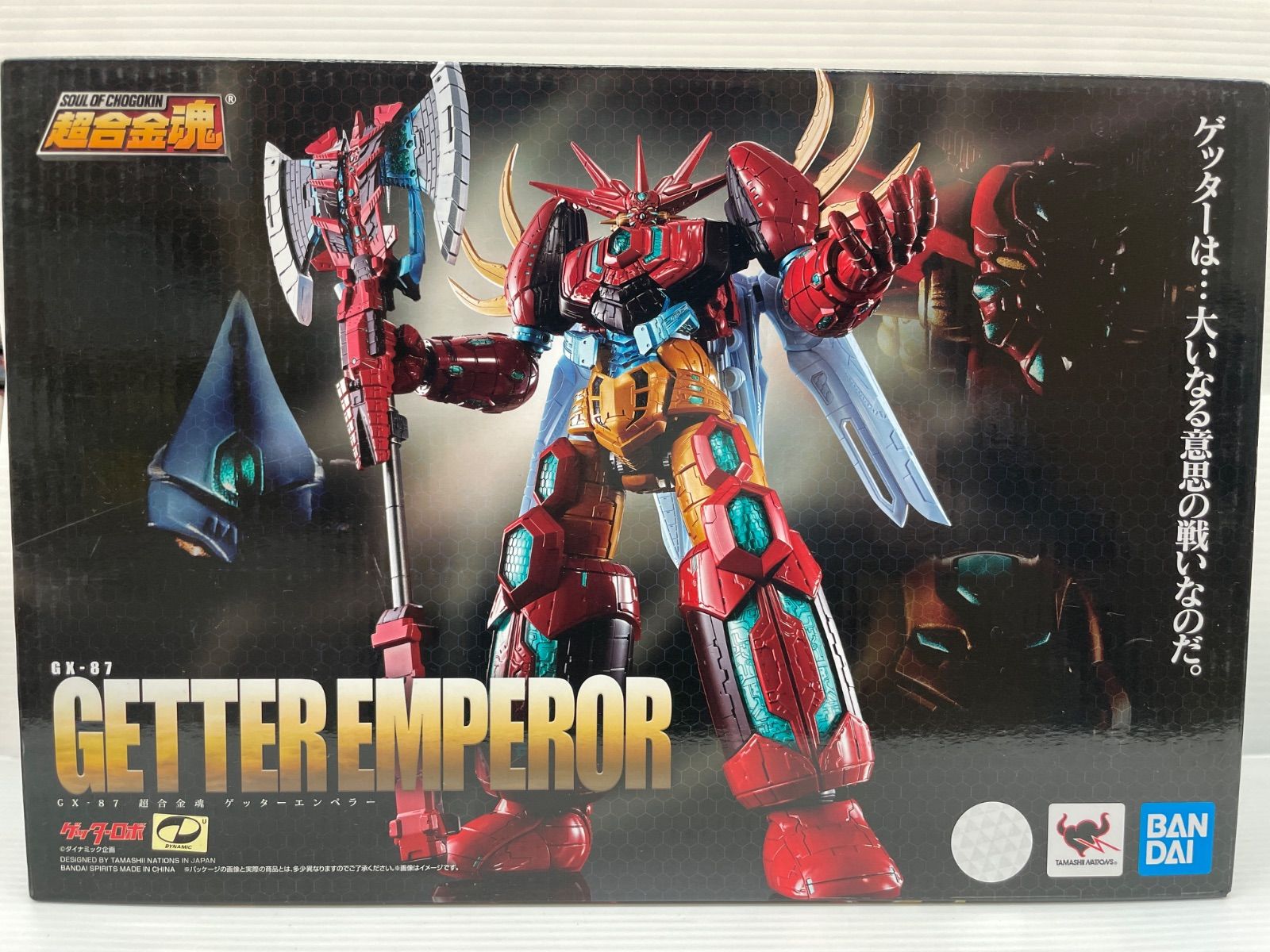 新品未開封】超合金魂 GX-87 ゲッターエンペラー - メルカリ