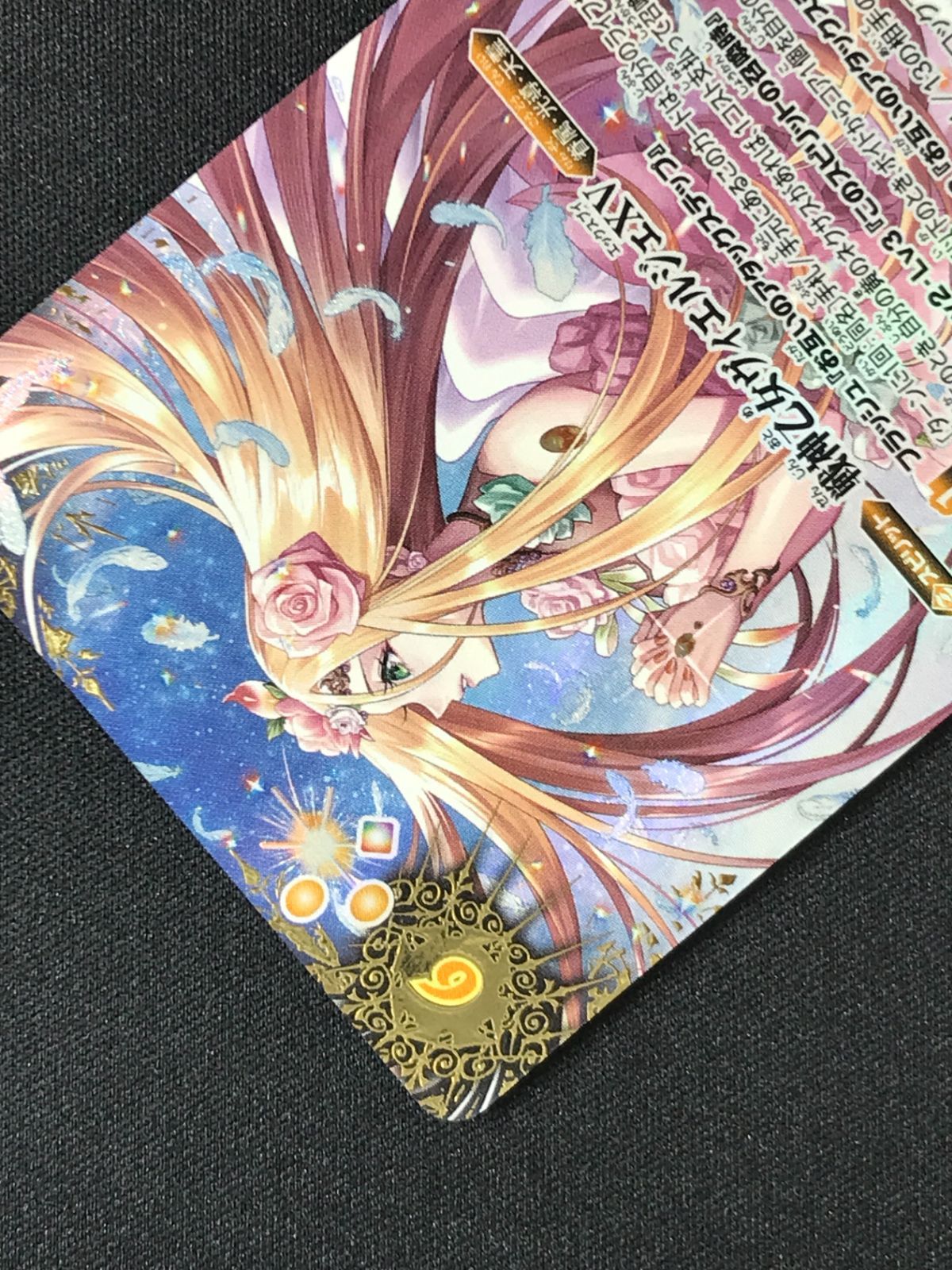 バトスピ ヴィエルジェXV シークレット 戦神乙女ヴィエルジェXV