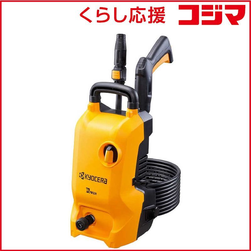 注文 【 新品 未開封 】 京セラインダストリアルツールズ 高圧洗浄機
