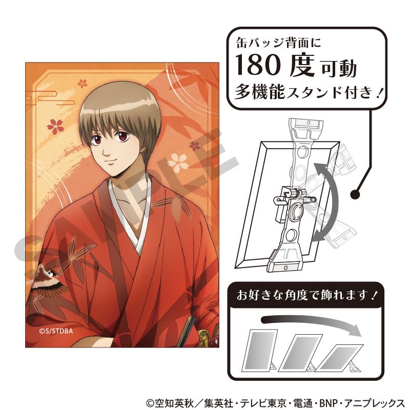 新品/公式】銀魂_アート缶バッジ 沖田総悟 春の錦 公式グッズ colleize