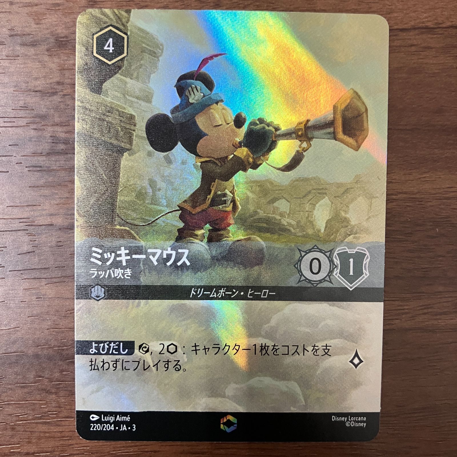 海外限定配布】ディズニーロルカナ ミッキーマウス psa10 海外限定配布