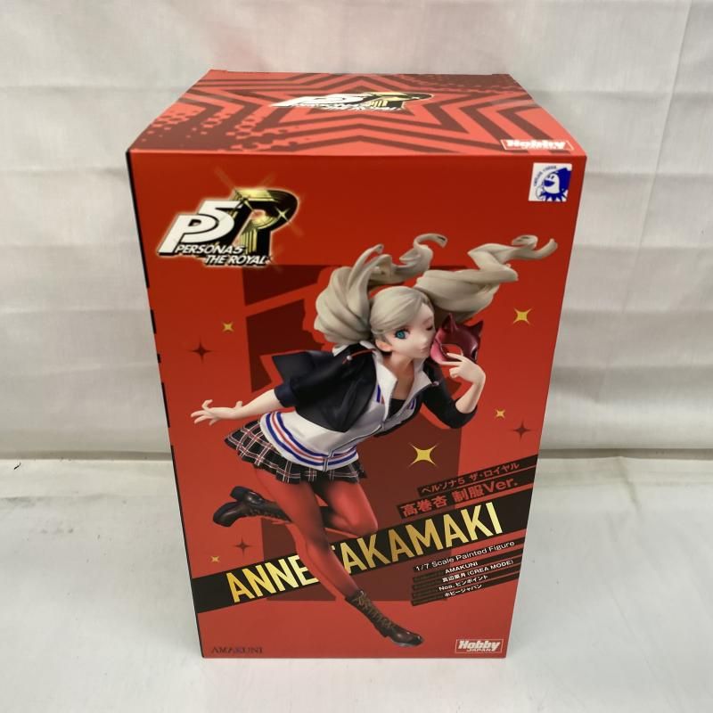 ペルソナ5 ザ・ロイヤル 高巻杏 制服Ver. ホビージャパン フィギュア