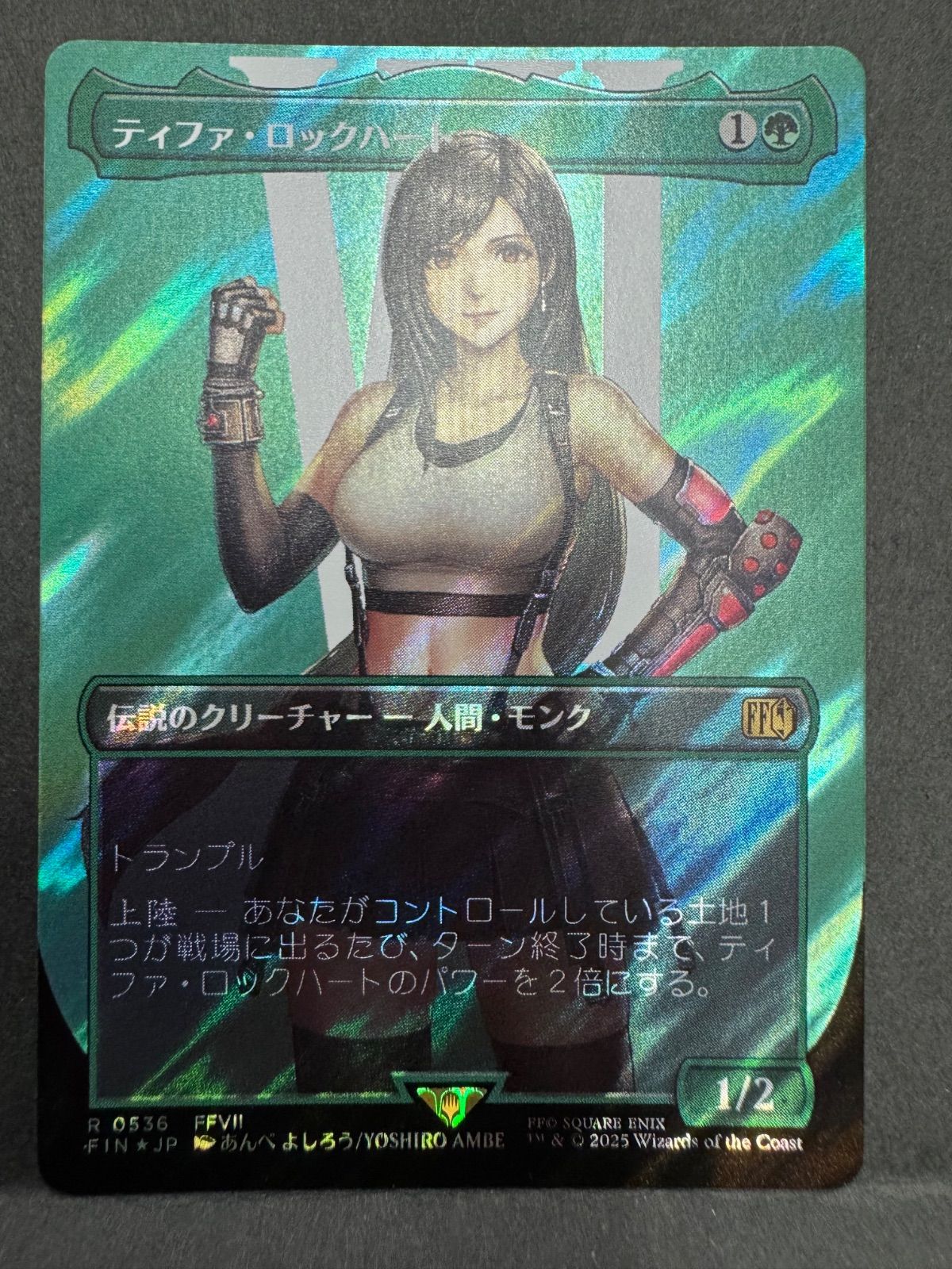 FF MTG ティファ・ロックハート ボーダーレス サージFOIL MTG ティファ