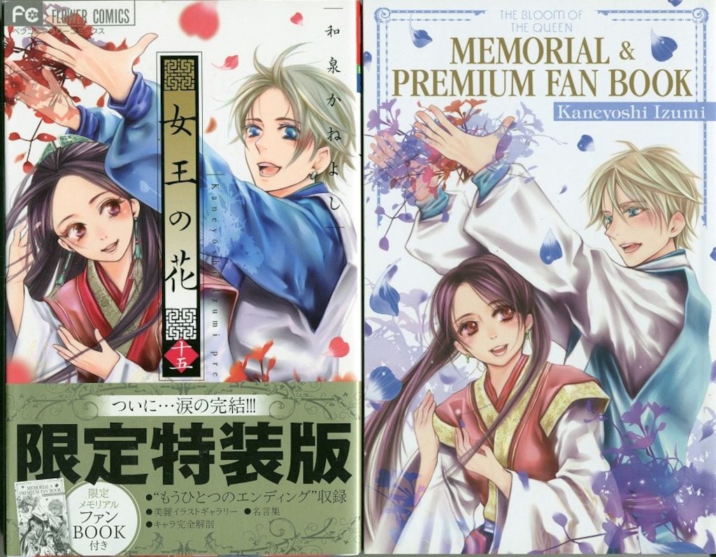 美品】BLEACH ブリーチ 全74巻セット 久保帯人 BLEACH ブリーチ