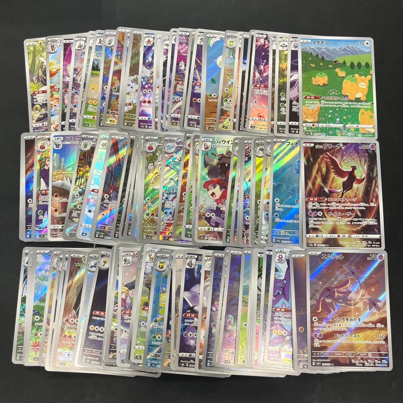 ポケモンカードar 40枚まとめ売り ポケモンカードゲーム AR アートレア