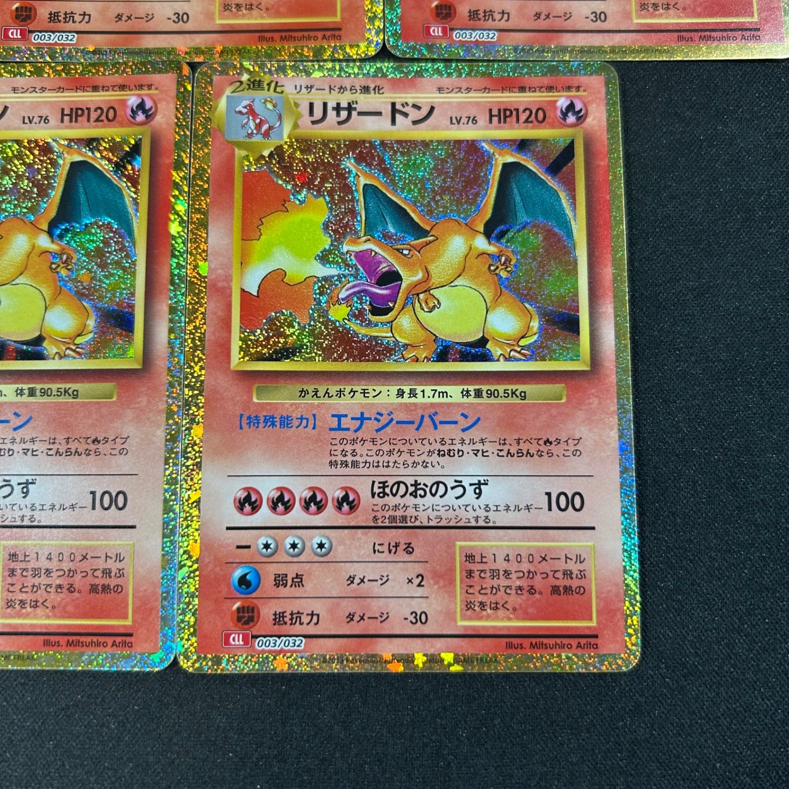 ポケカ classic リザードン CLL 最も安い 003/032 g3 ポケカ classic