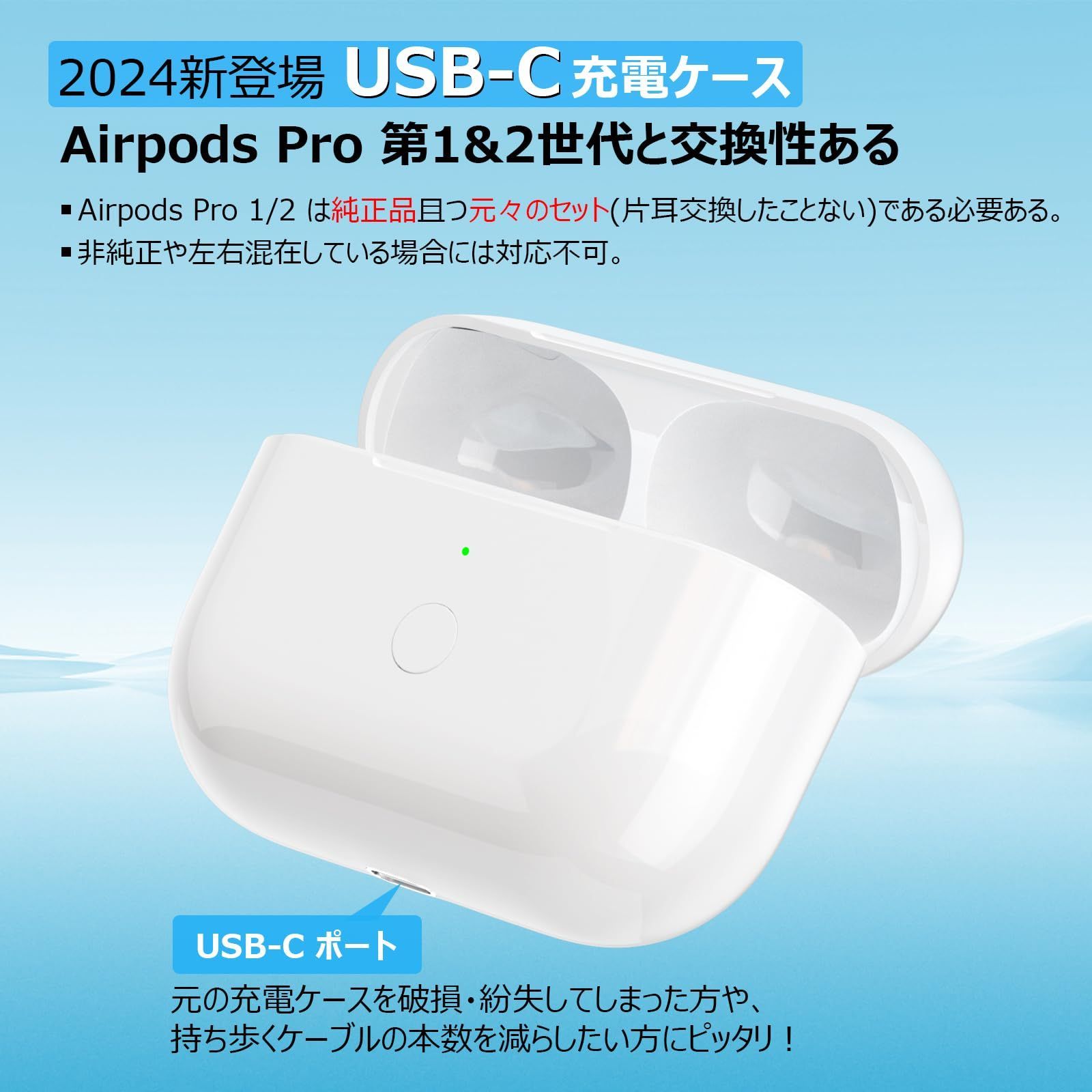 AirPods Pro 3 本体 USB-C充電対応 AirPods Pro 3 本体 USB-C充電対応