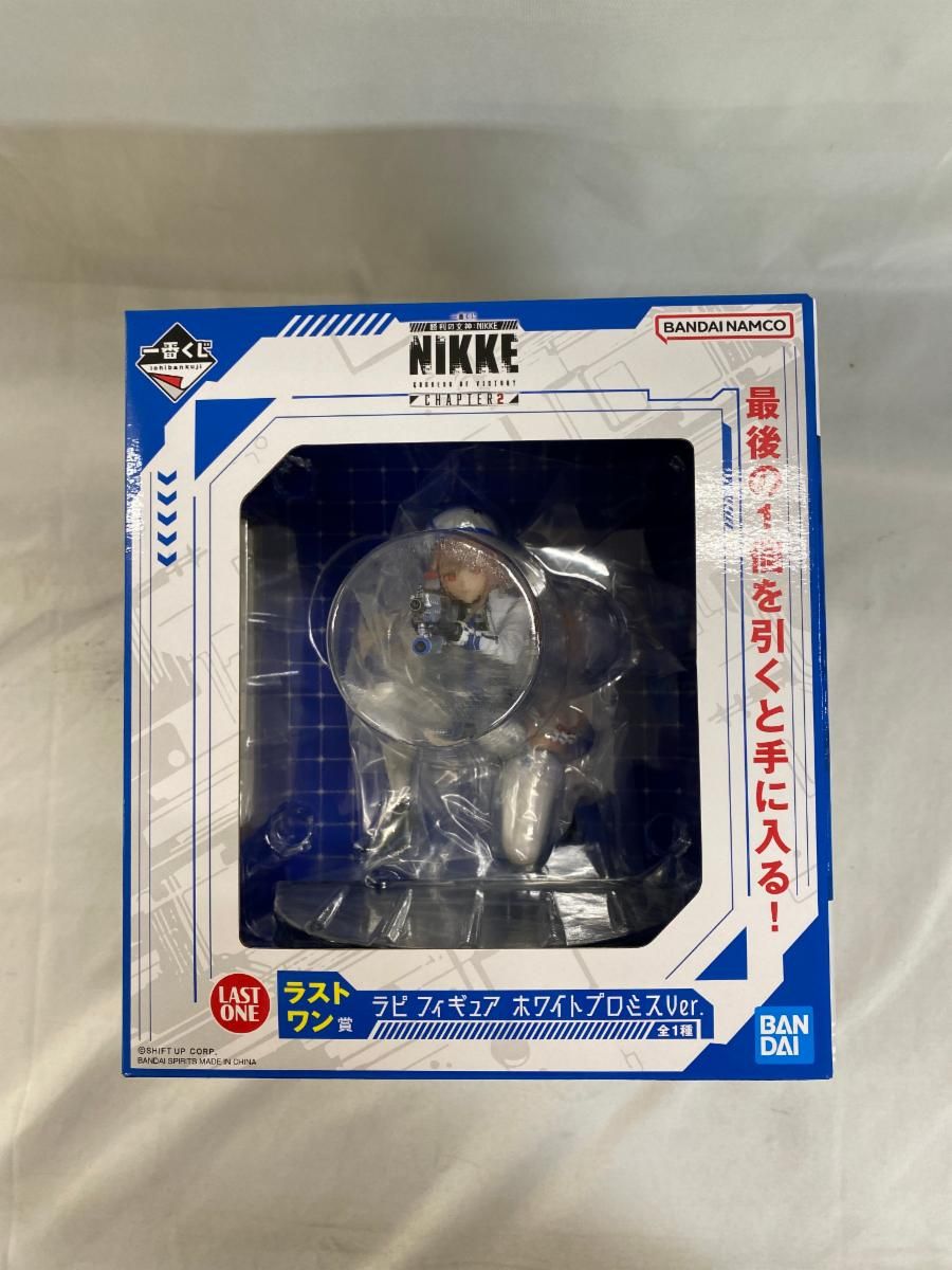 勝利の女神NIKKE 一番くじ ラピ フィギュア ホワイトプロミスVer