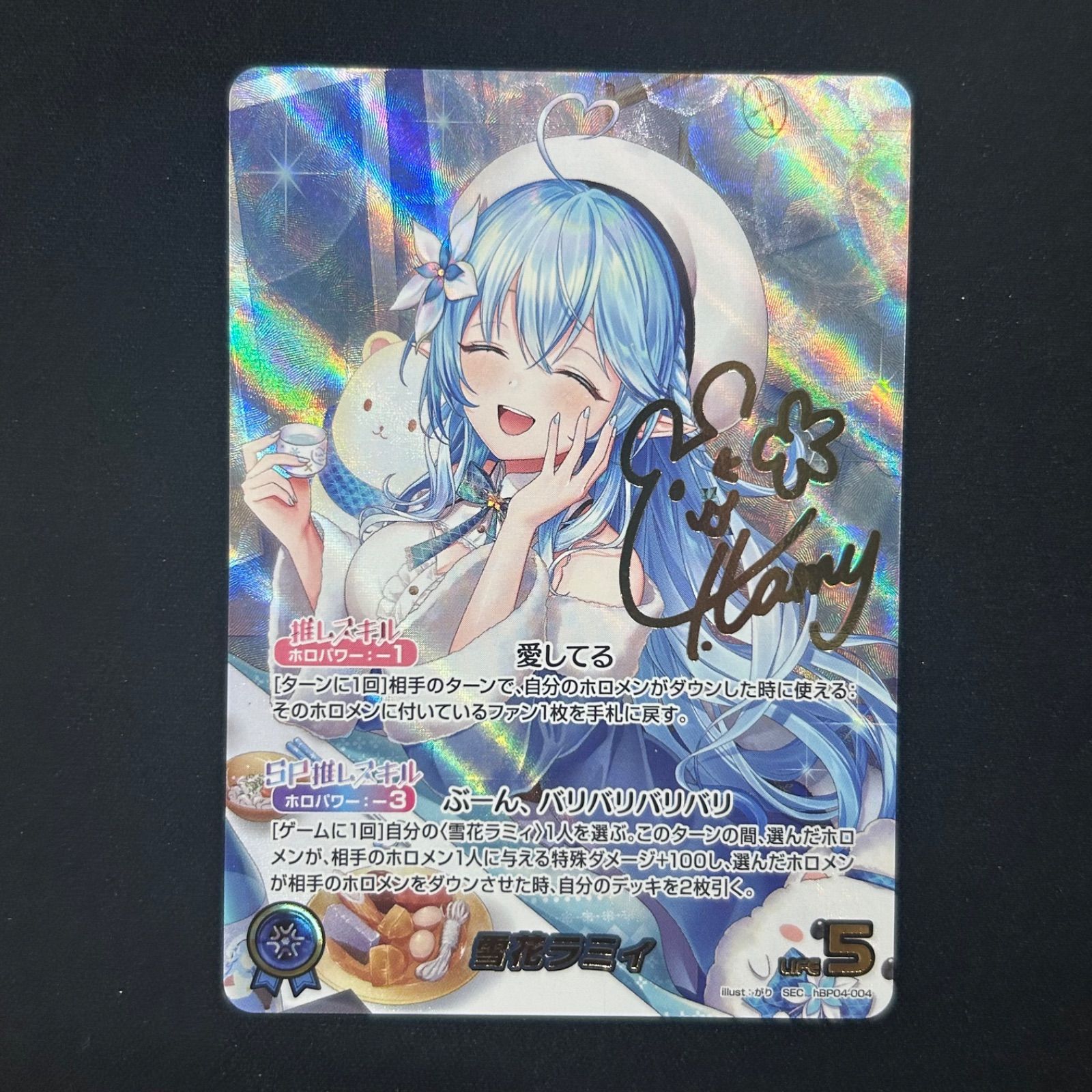 ホロライブカード ホロカ 雪花ラミィ SEC 雪花ラミィ【ホロカトレカ