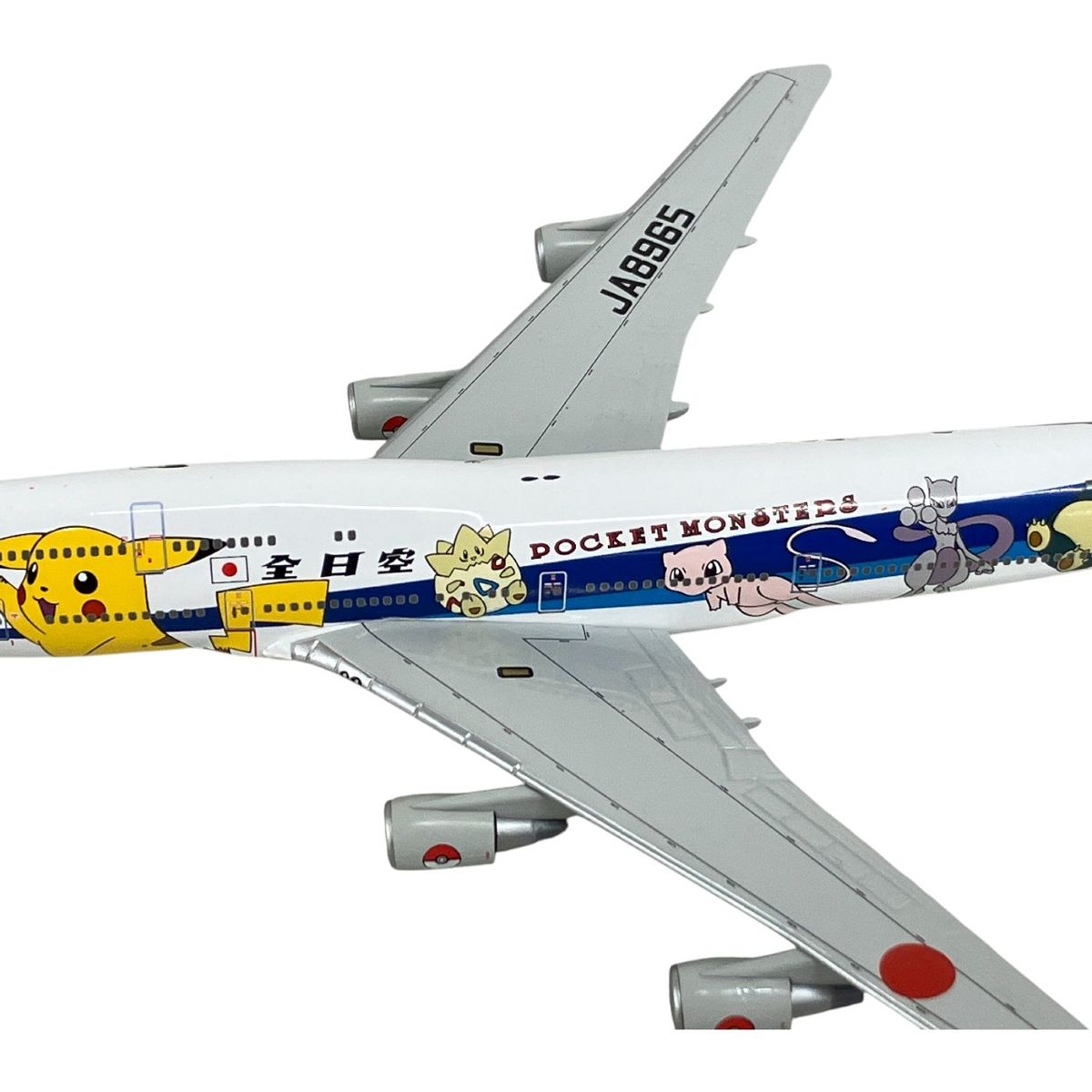 全日空商事 1/400 ANA B747-400 ポケモンジェット1998 JA8965 NH40025