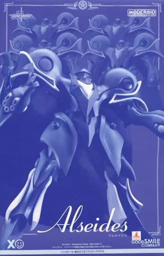 プラモデル MODEROID アルセイデス 「天空のエスカフローネ