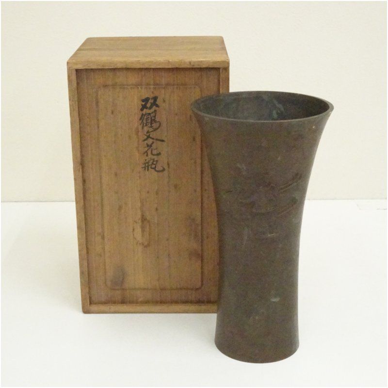 茶道具 八事窯 中村道年造 扇面香合 共箱 V 6353 茶道具 八事窯 b631