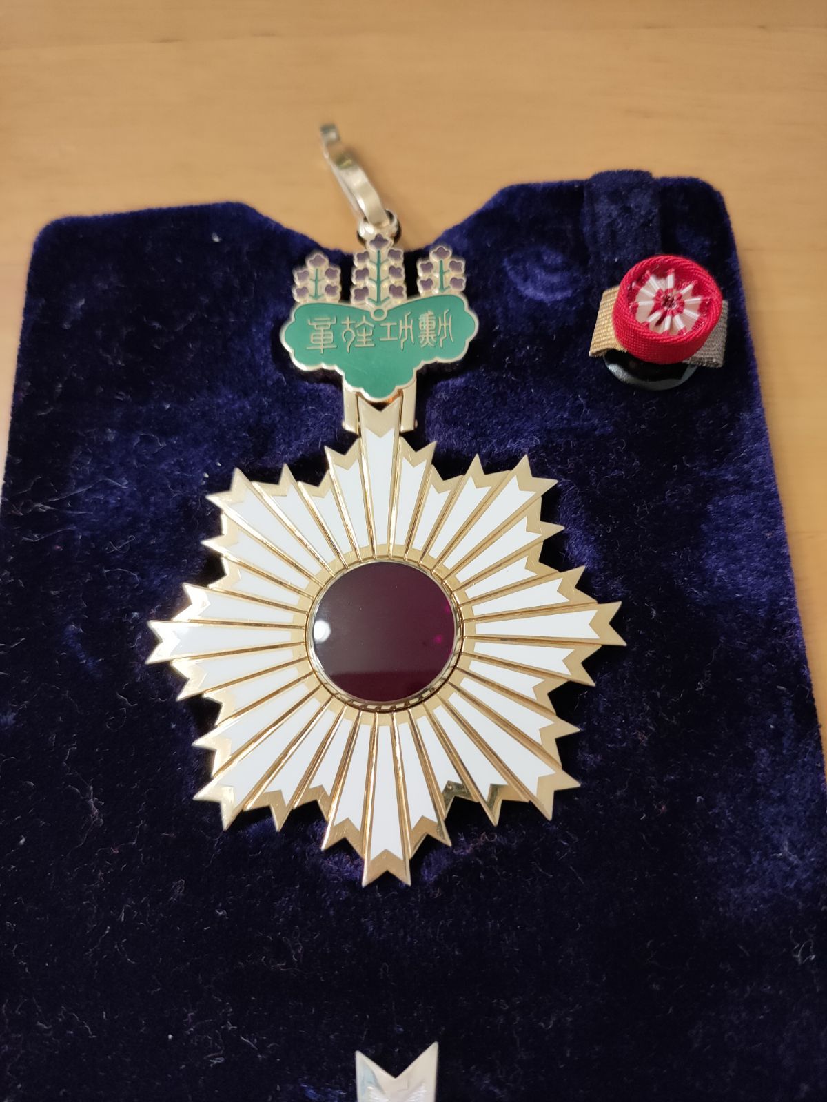 激レア 極美品】勲二等旭日重光章 共箱 略綬 綬付 完品！勲章 徽章