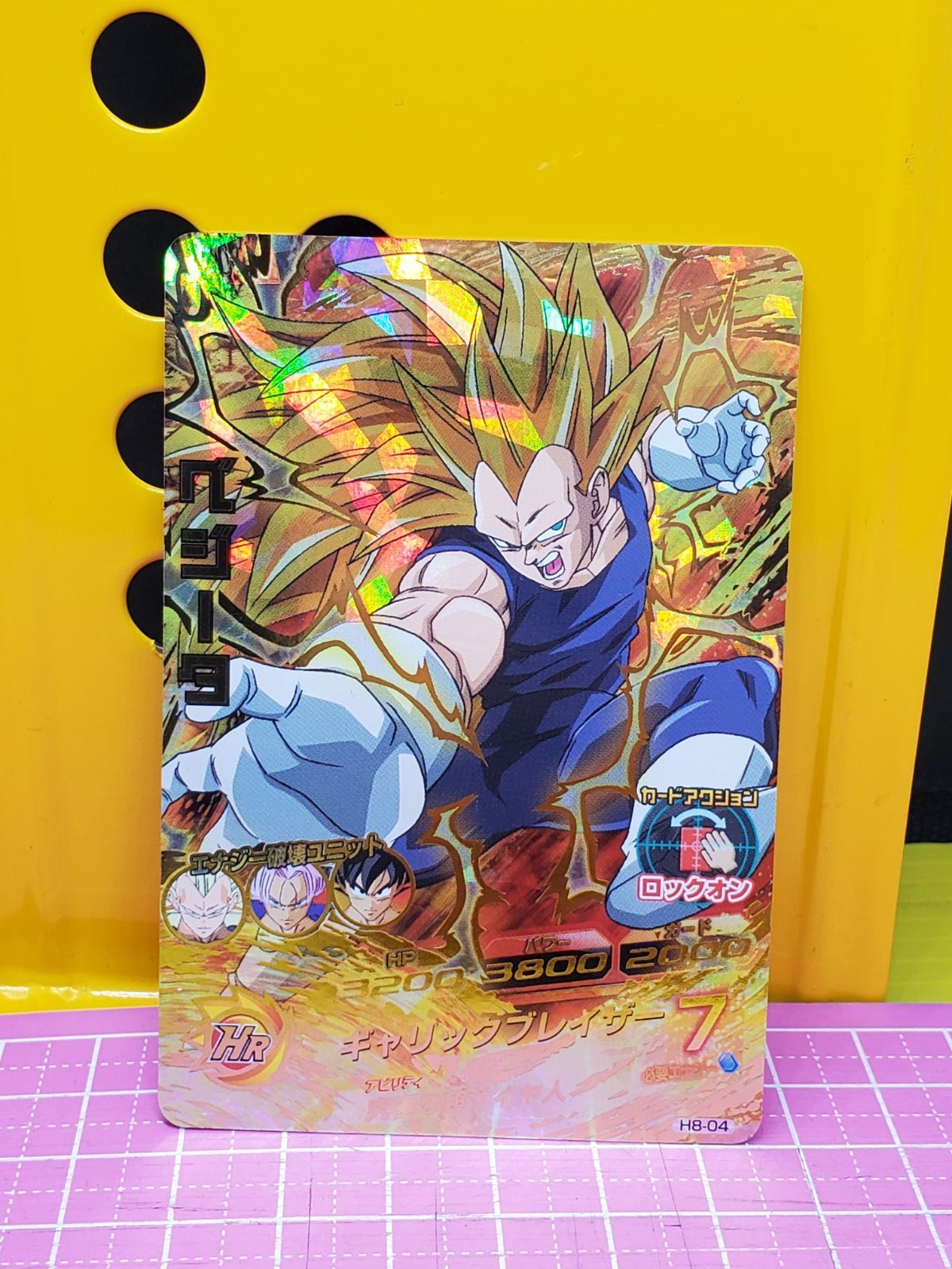 ドラゴンボールヒーローズ ベジット H7-40 PSA10 ドラゴンボール