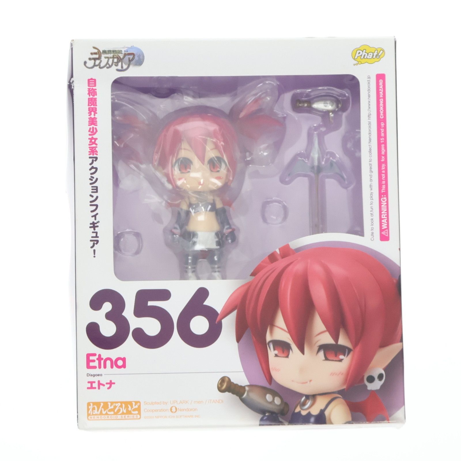 ねんどろいど 356 エトナ 魔界戦記ディスガイア 完成品 可動フィギュア