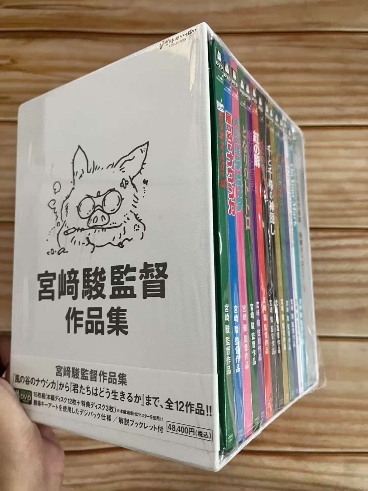 宮﨑駿監督作品集 君たちはどう生きるか アニメーション 15枚 DVD DVD