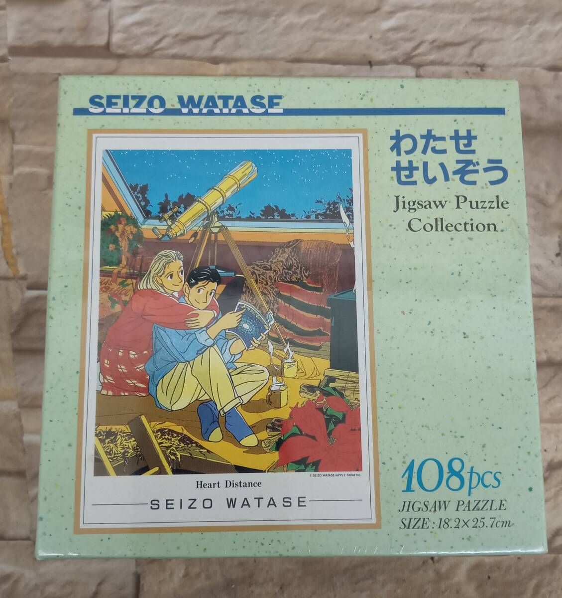 セントラルホビー わたせ せいぞう パズル 1000ピース ハッピー