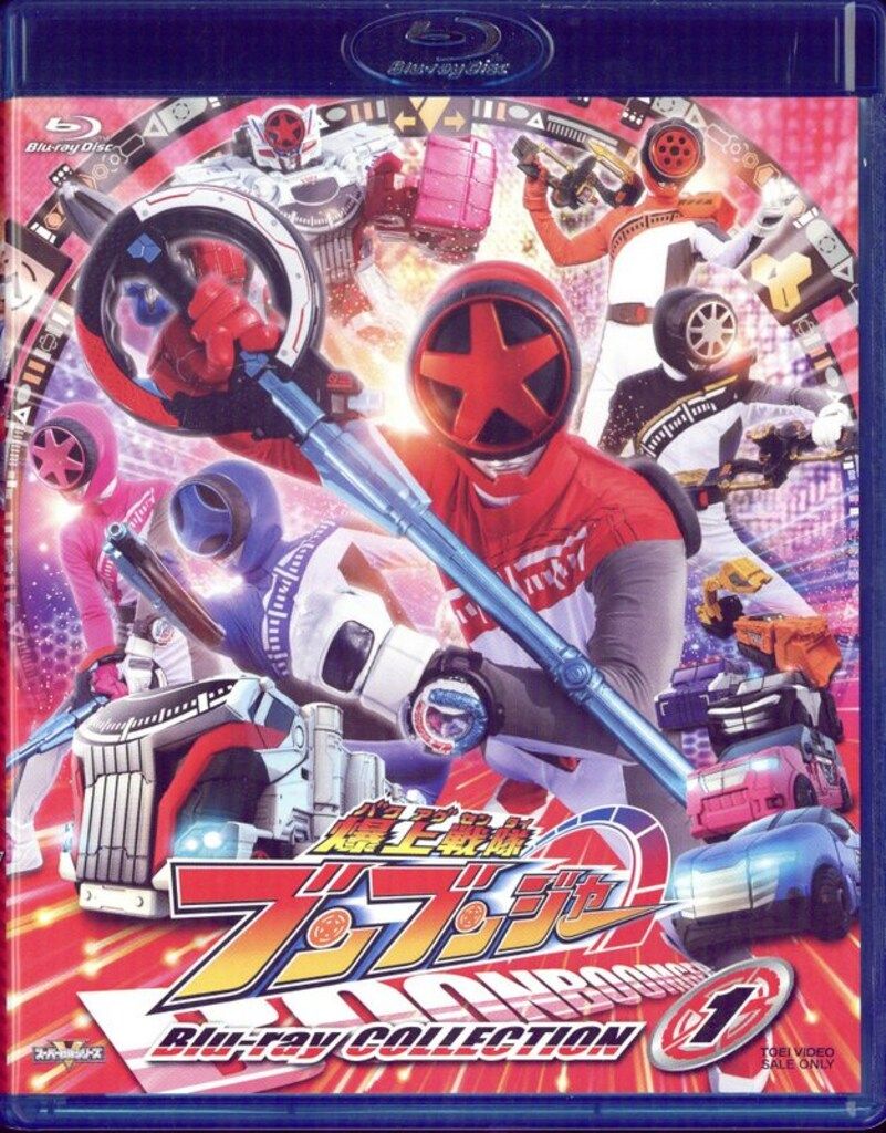 SHODO SUPER獣電戦隊 キョウリュウジャー 1/2/3 未開封品セット SHODO