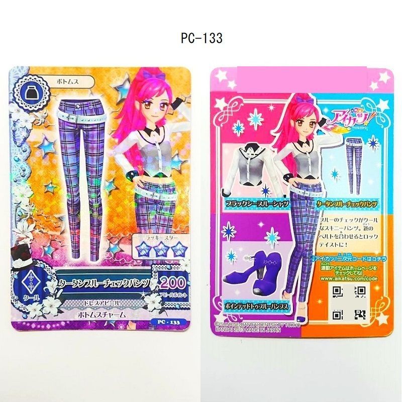 アイカツ！カード プロモーションカード PC 8枚 - メルカリ