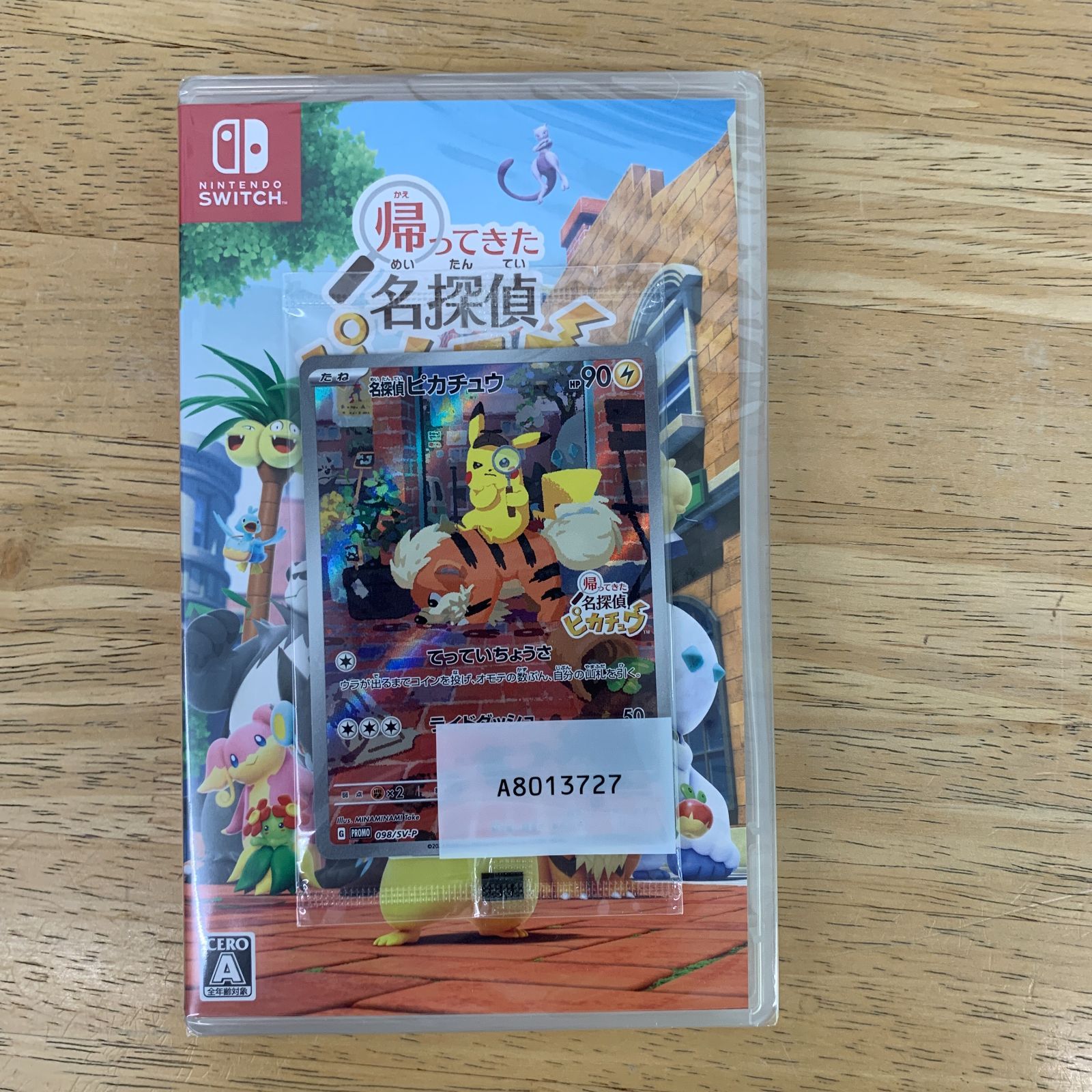 連番】名探偵ピカチュウ プロモカード 2枚 連番セット 098/SV-P未