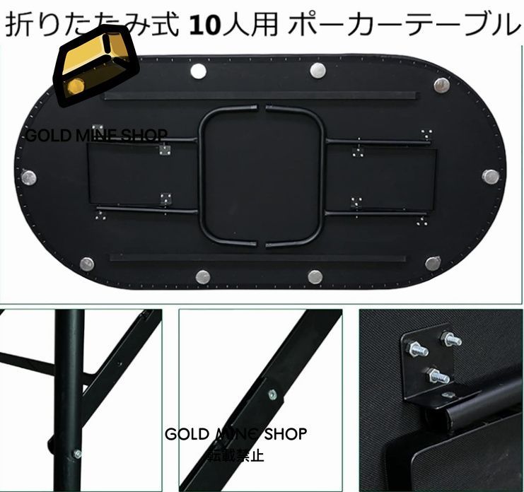 ポーカーテーブル 折りたたみ8人対応 家庭用最大500枚チッ2730プラック
