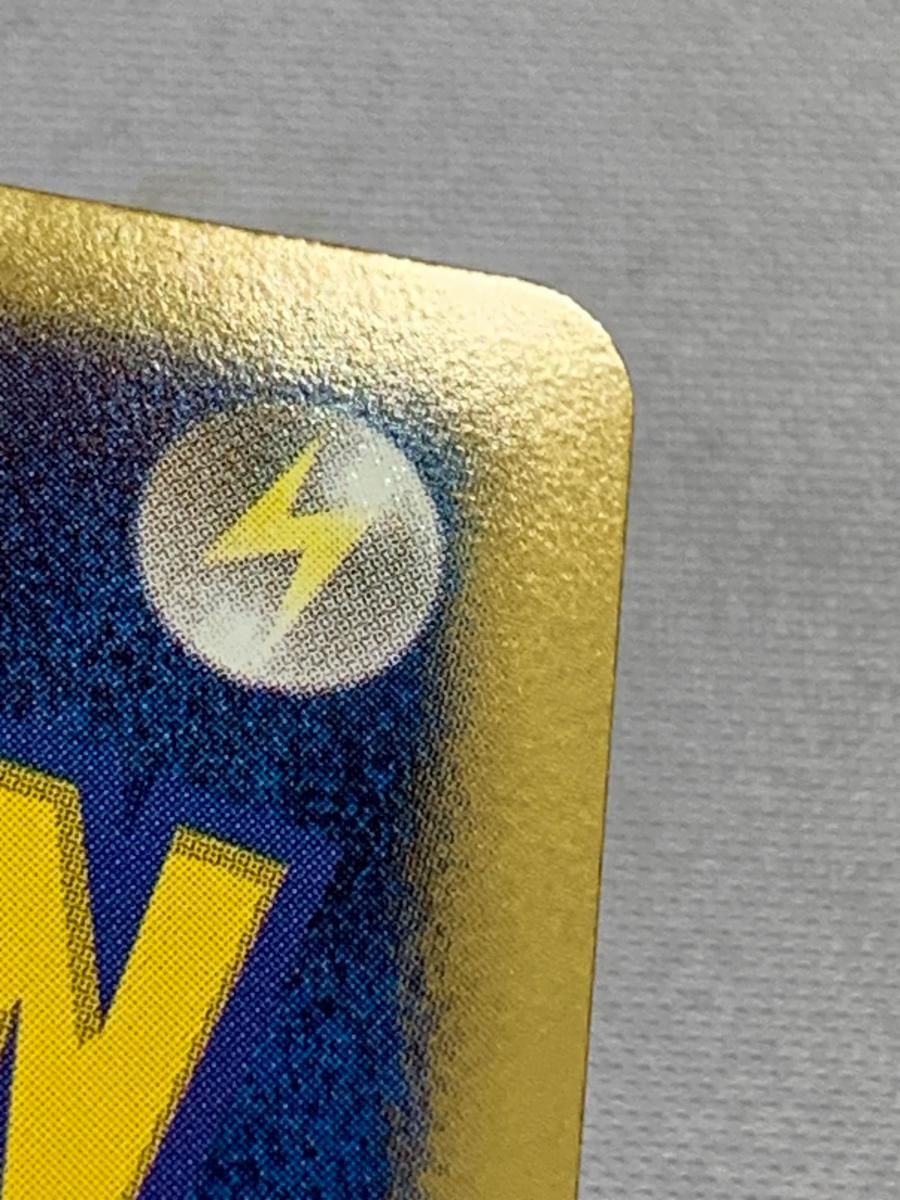 フウロ SR BW7 プラズマゲイル 076/070 (傷あり) 【公式通販】