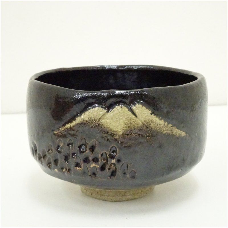京焼 佐々木松楽造 富士に森黒茶碗（共箱） 茶道 抹茶 おしゃれ 抹茶