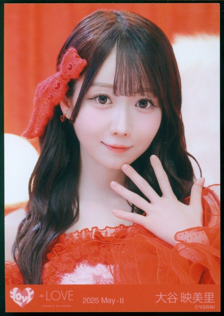 大谷映美里 直筆 生写真 ヨリ とくべチュ、して 歌唱衣装 LOVE イコラブ