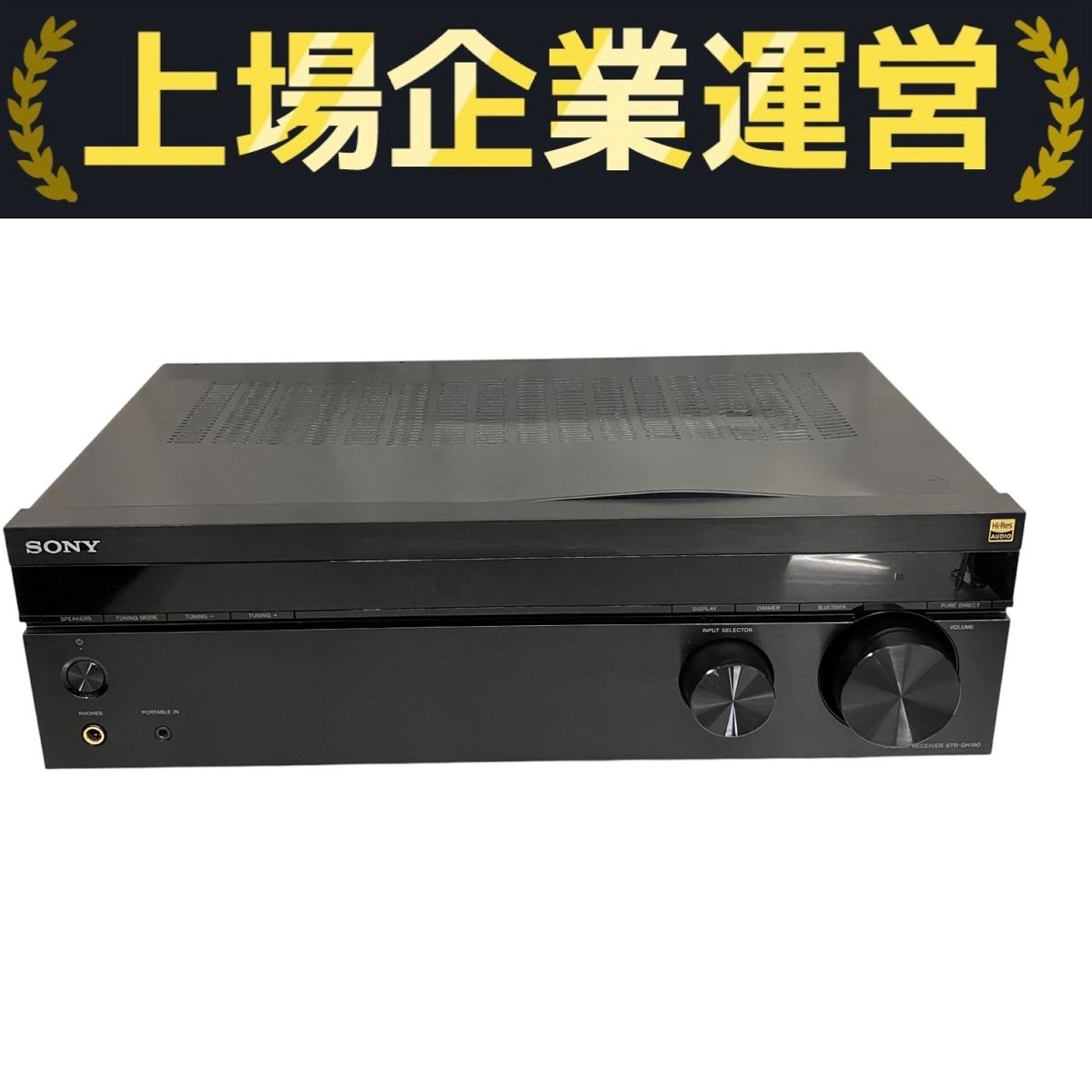 sony STR-DH190 ステレオアンプ Amazon.co.jp: ソニー ステレオアンプ