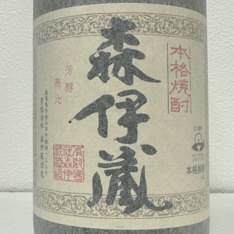 ☆ 未開栓 本格焼酎 森伊蔵 1800ml 1.8L 一升 25度 4本
