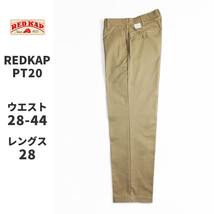 Red kap W30 L28 3本セット Red kap W30 L28 3本セット 楽天市場】【