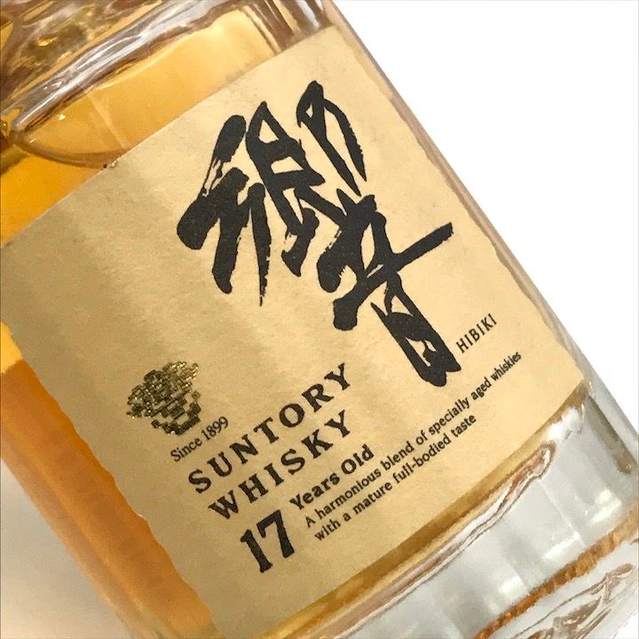 未開封 未開栓☆サントリー 響 17年 50ml おまとめ3点☆HIBIKI／