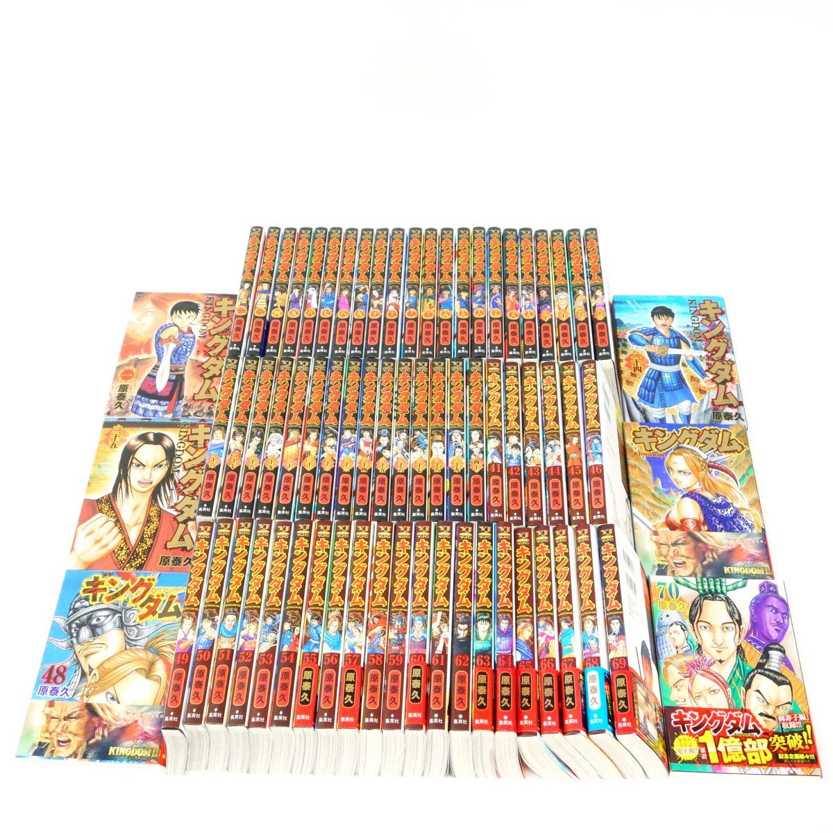 キングダム 1巻～70巻セット キングダム 1~70巻 全巻セット 原泰久 漫画