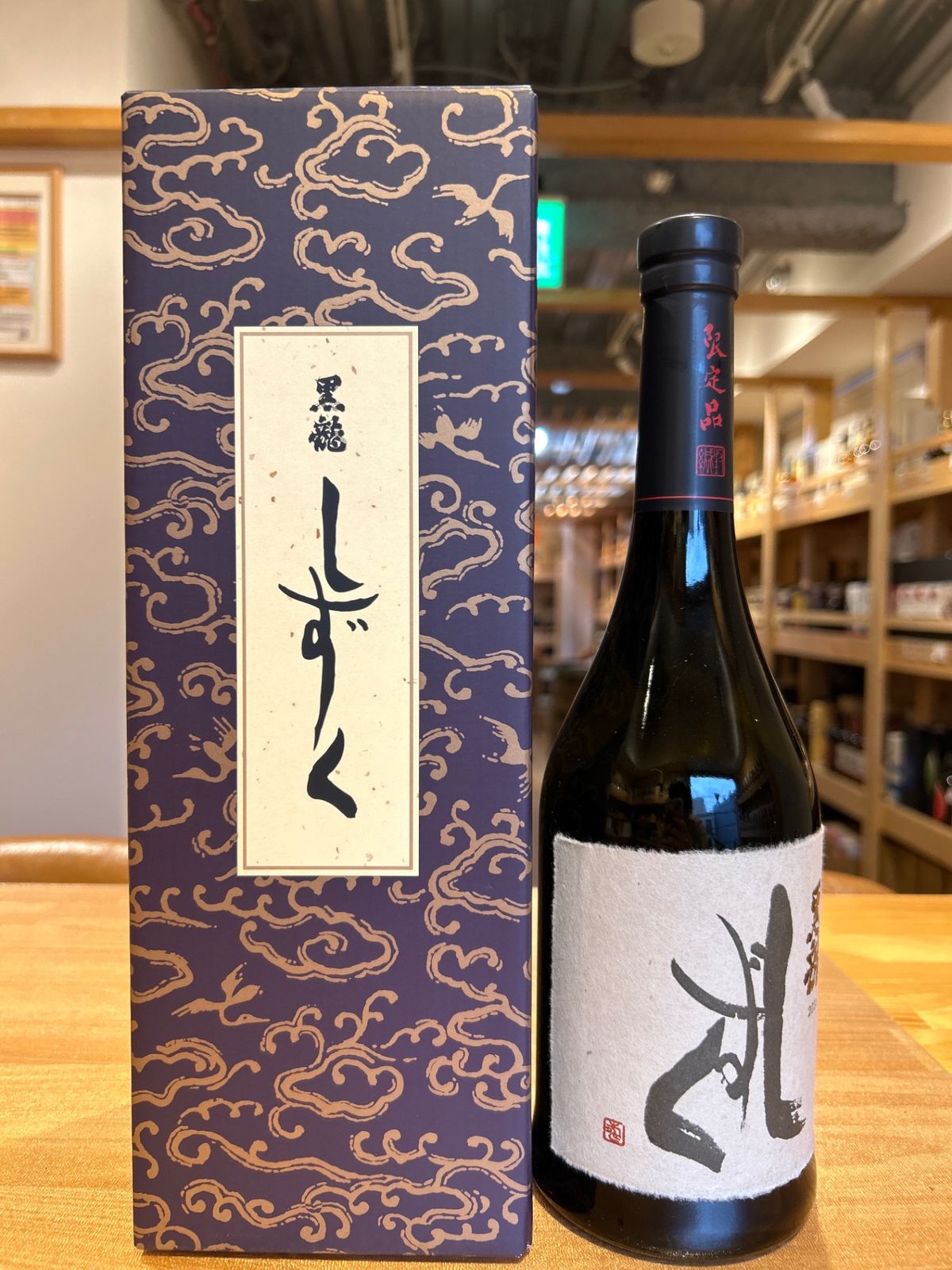 黒龍 しずく 大吟醸酒 製造年月19.11上 1 800ml(北陸)｜売買された