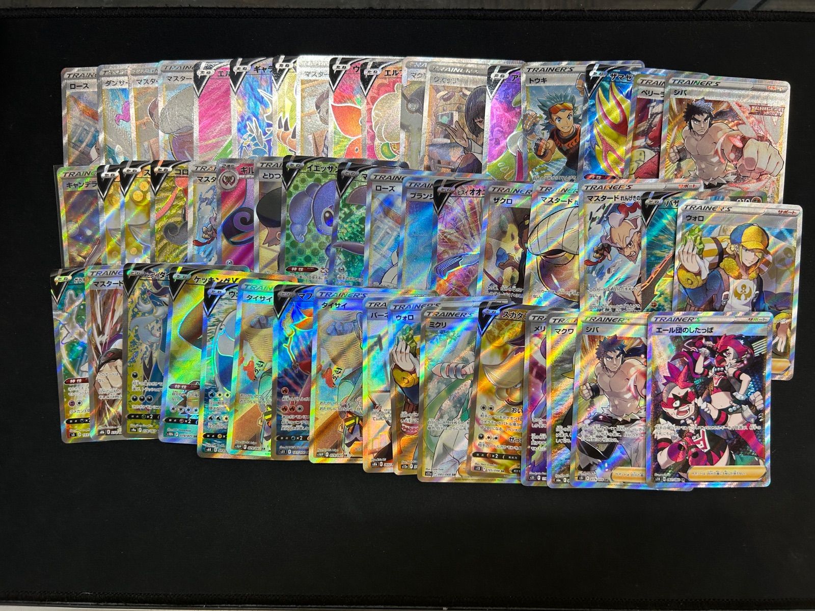 ポケモンカードセット SR UR SAR HR 74枚 ポケモンカード SAR UR SR