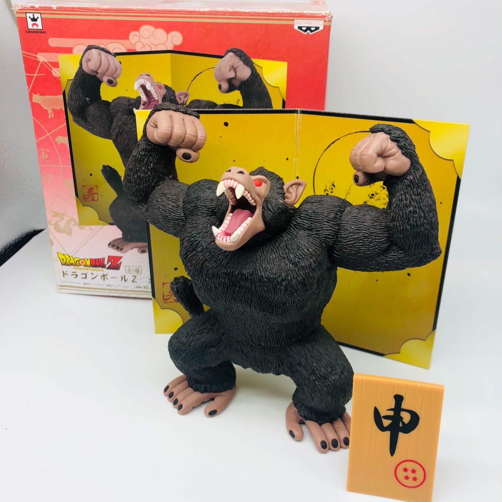ドラゴンボール 大猿フィギュアセット ドラゴンボールZ 大猿フィギュア