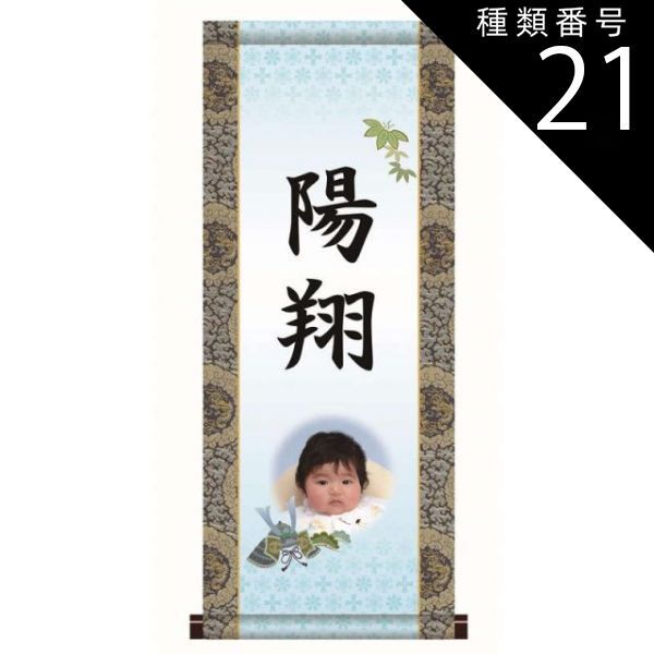 指紋付⁈直筆サイン ヨンジュン チェキ 浴衣 ベスト