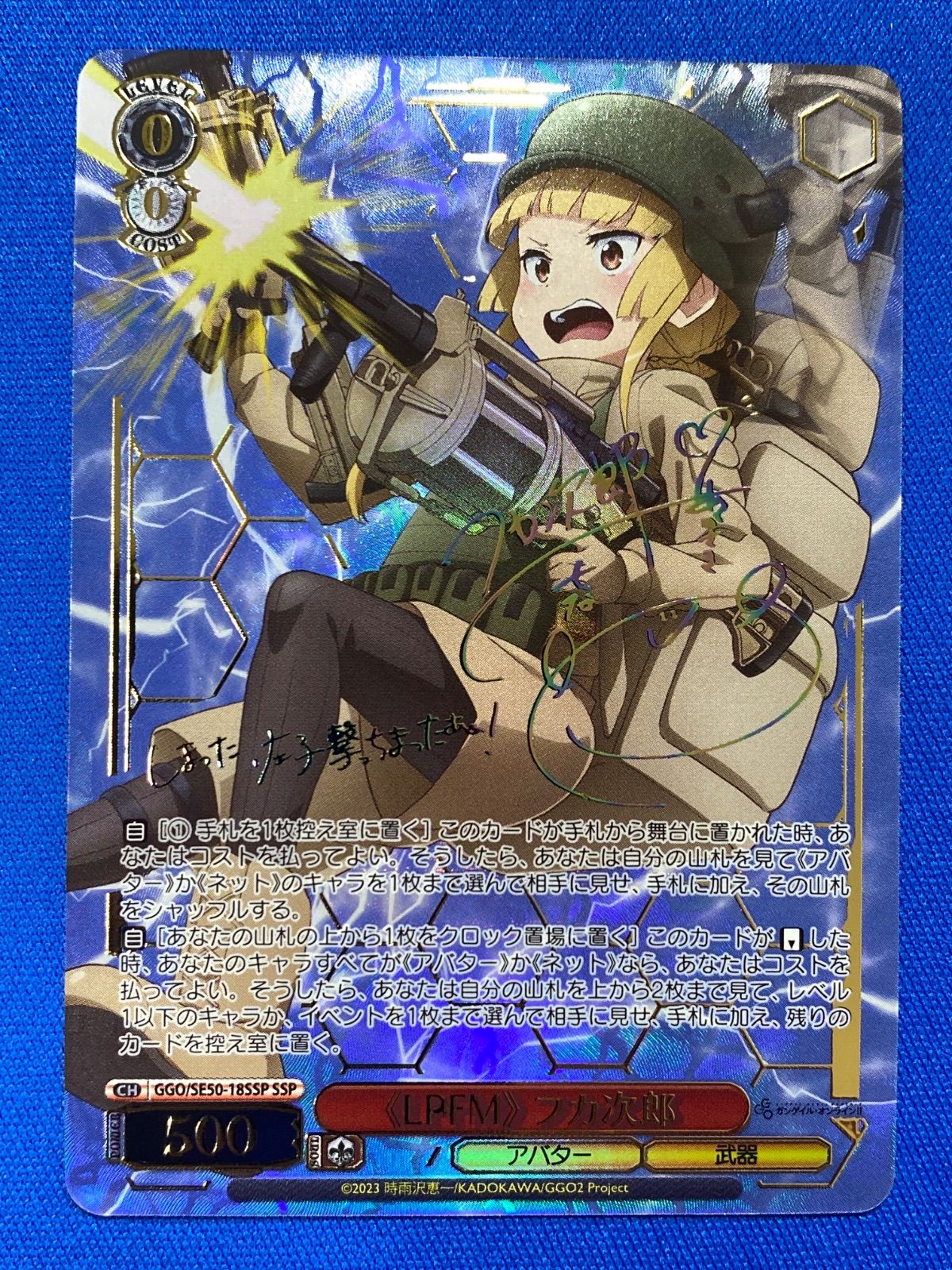 ファイアーエムブレム サイファ sr+ フェリシア・フローラ2枚セット