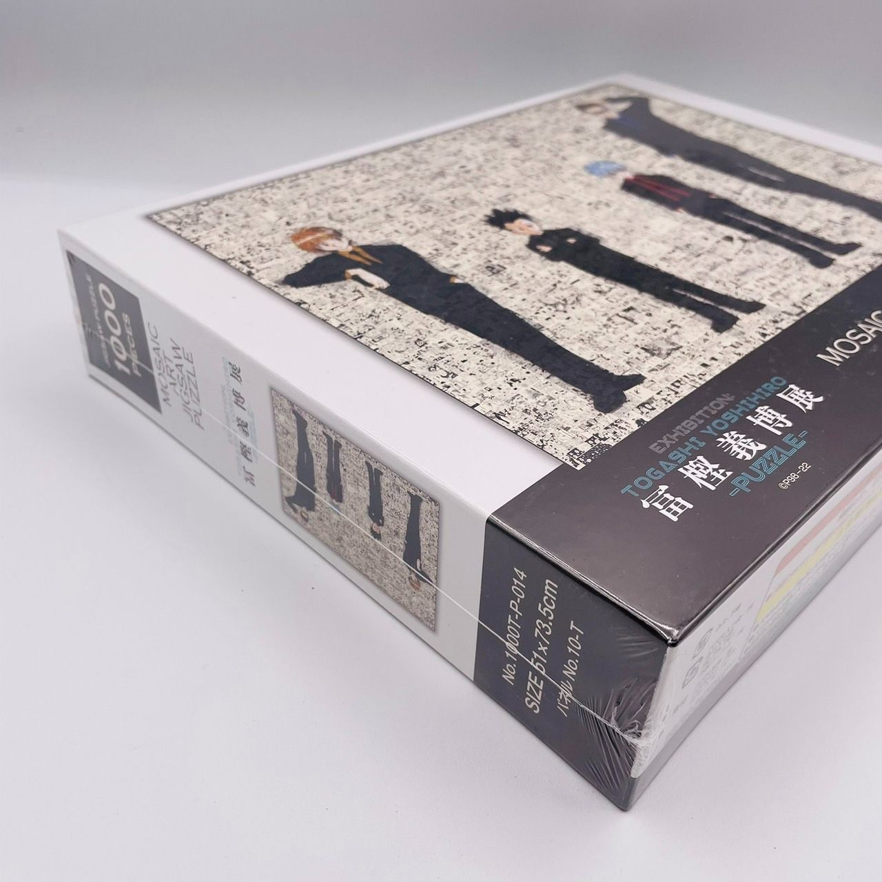 冨樫義博展 モザイクアートジグソーパズル 1000ピース 冨樫義博展