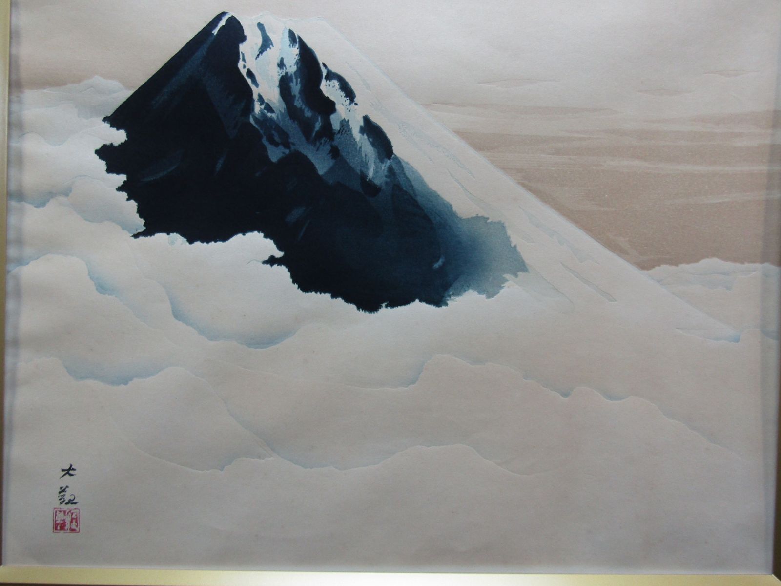横山大観 『霊峰不二』 】 肉筆 墨画淡彩 額装 横山大観 - 足立美術館