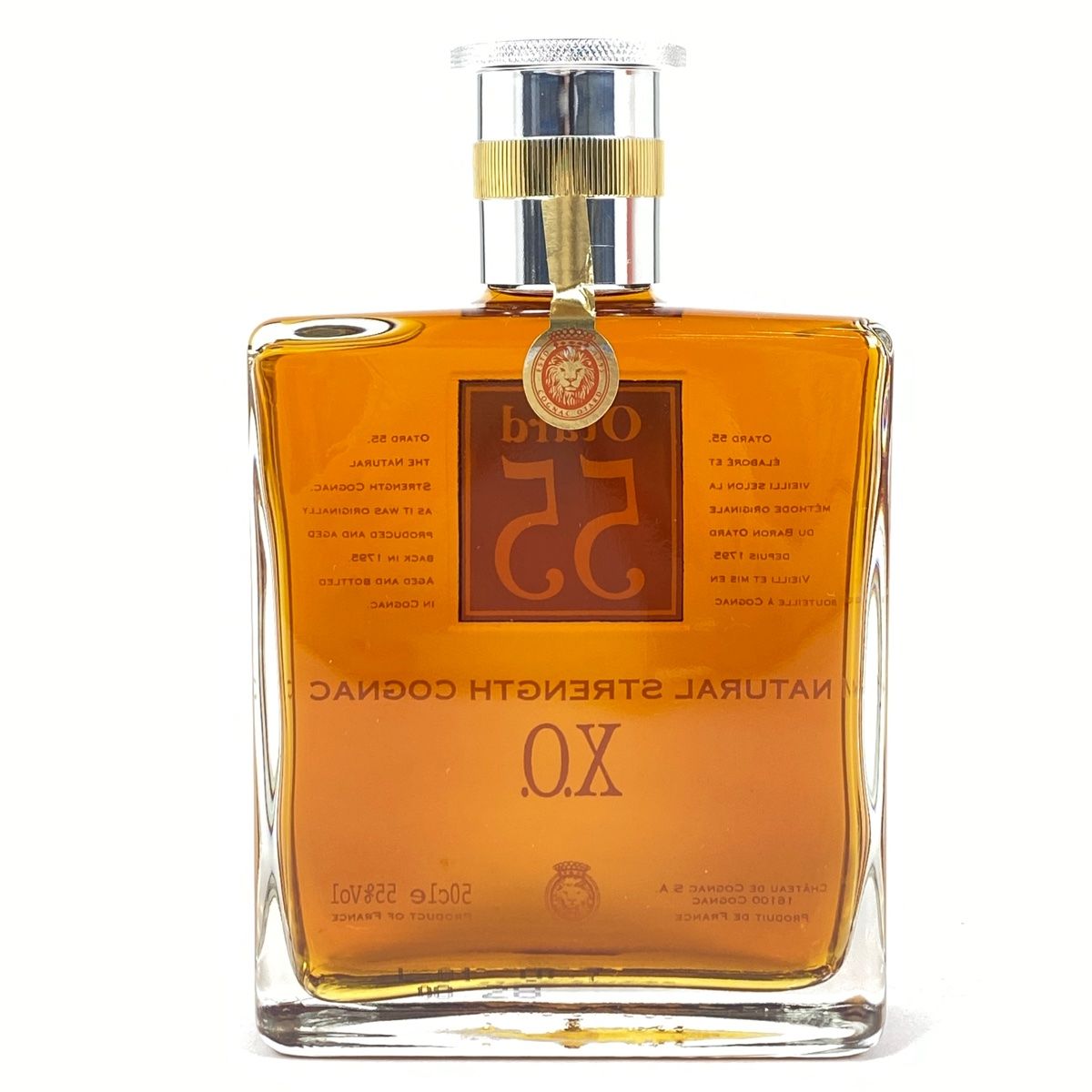 3本 オタール Otard オタール コニャック 700ml ブランデー セット