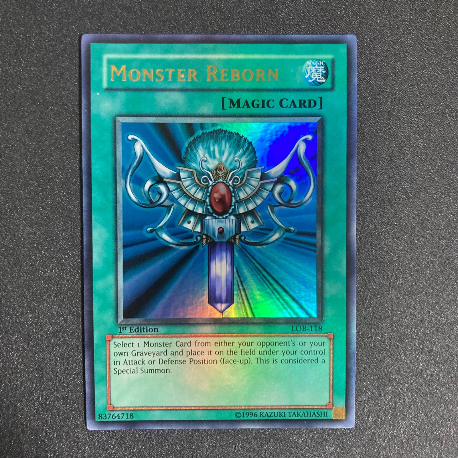 遊戯王 首領・ザルーグ ウルトラ PSA10