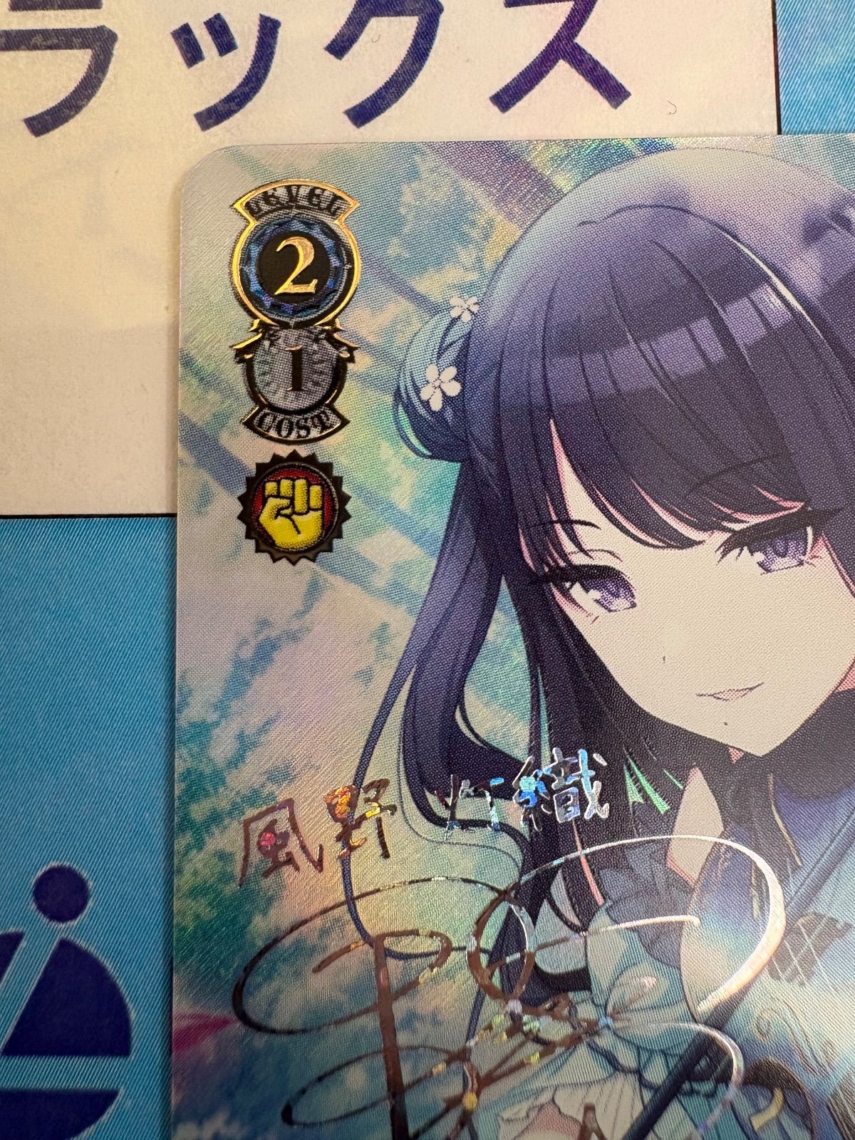 ヴァイスシュヴァルツ シャニマス 涼 風野灯織 SSP/サイン 最新 ws