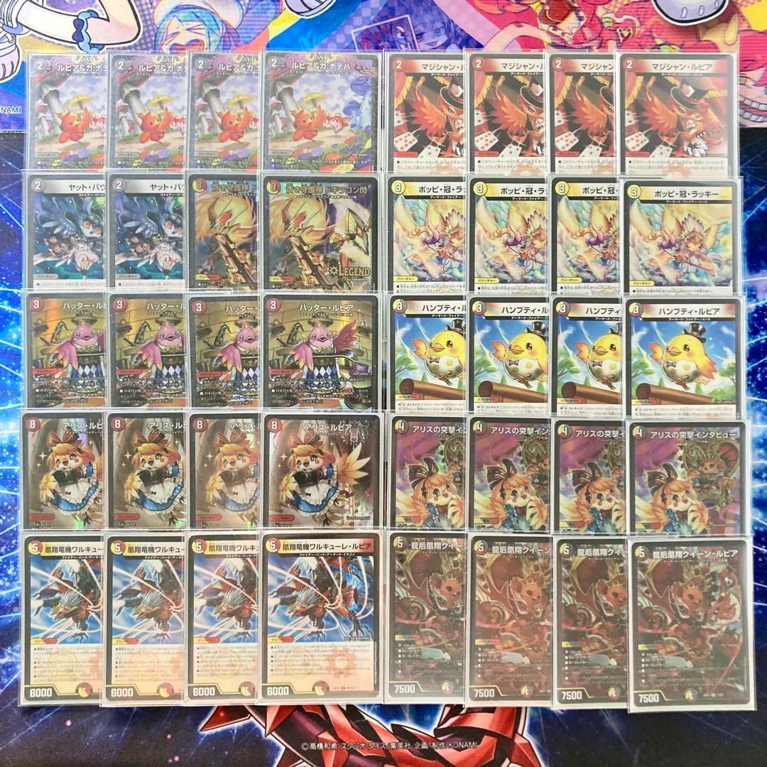 デイガファイアーバード デッキ 2重スリーブ付き デイガファイアー