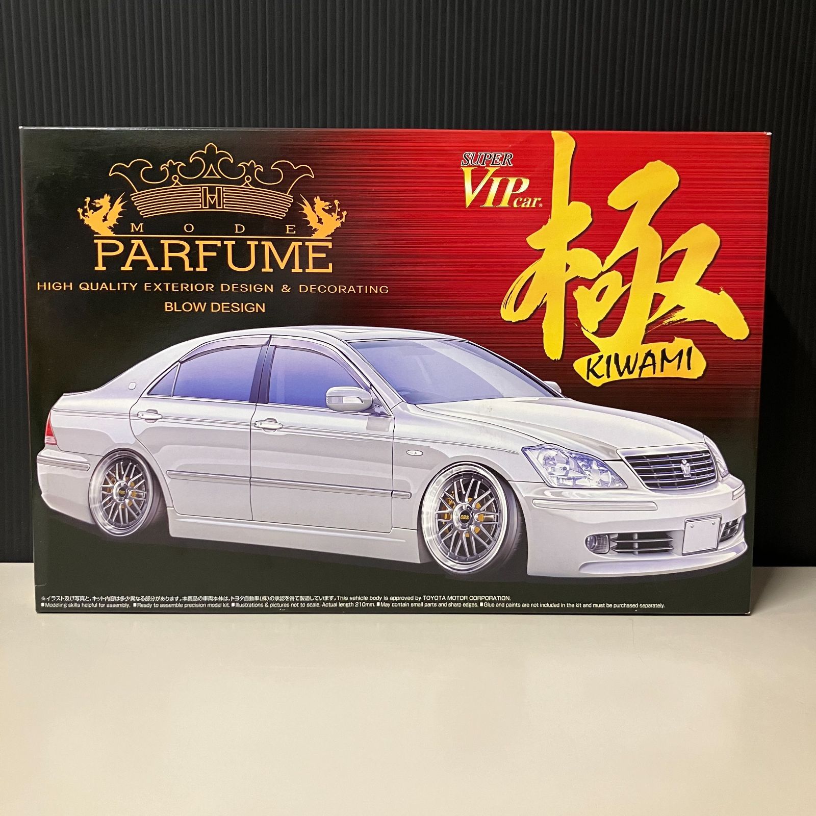 モードパルファム18クラウンプラモデル モードパルファム GRS182