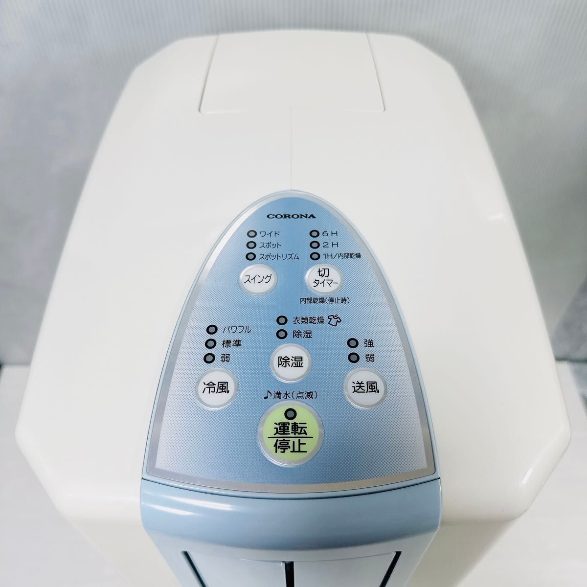CORONA コロナ 冷風 衣類乾燥除湿機 本物 CDM-F1021 1台3役