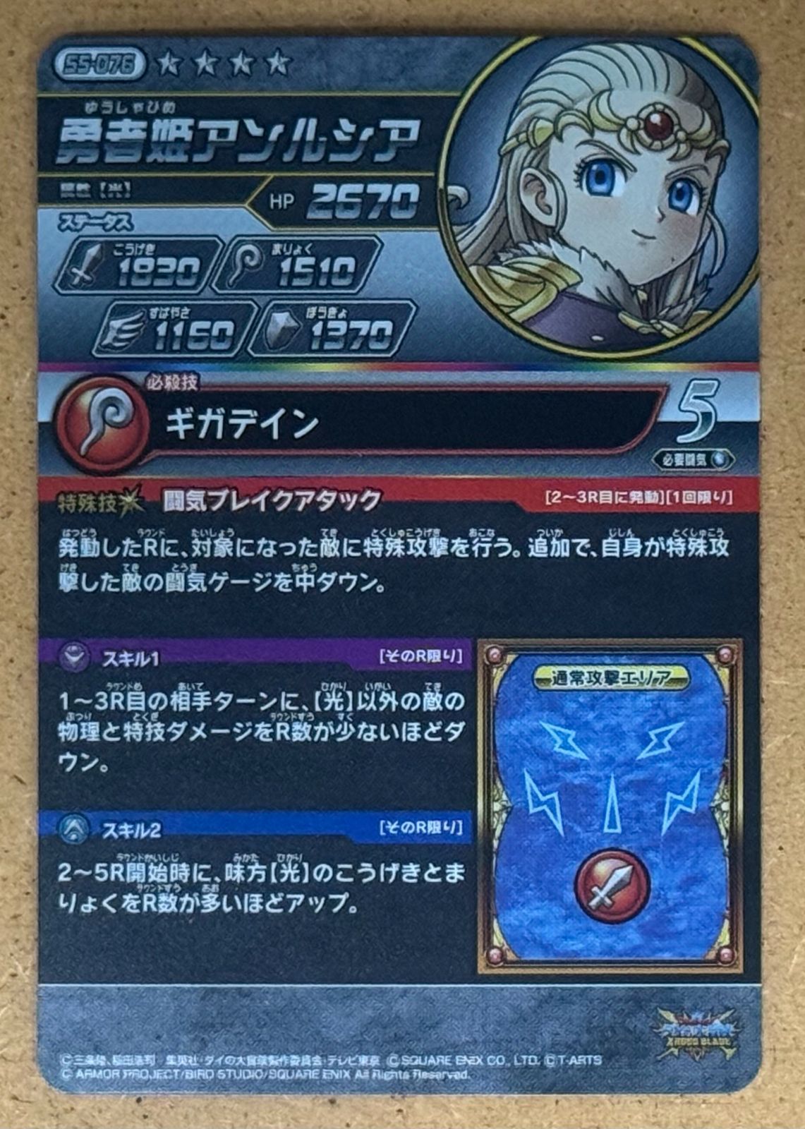 藤井風 ヘンレコユニフォームM 情熱 red 青春 white 2着セット