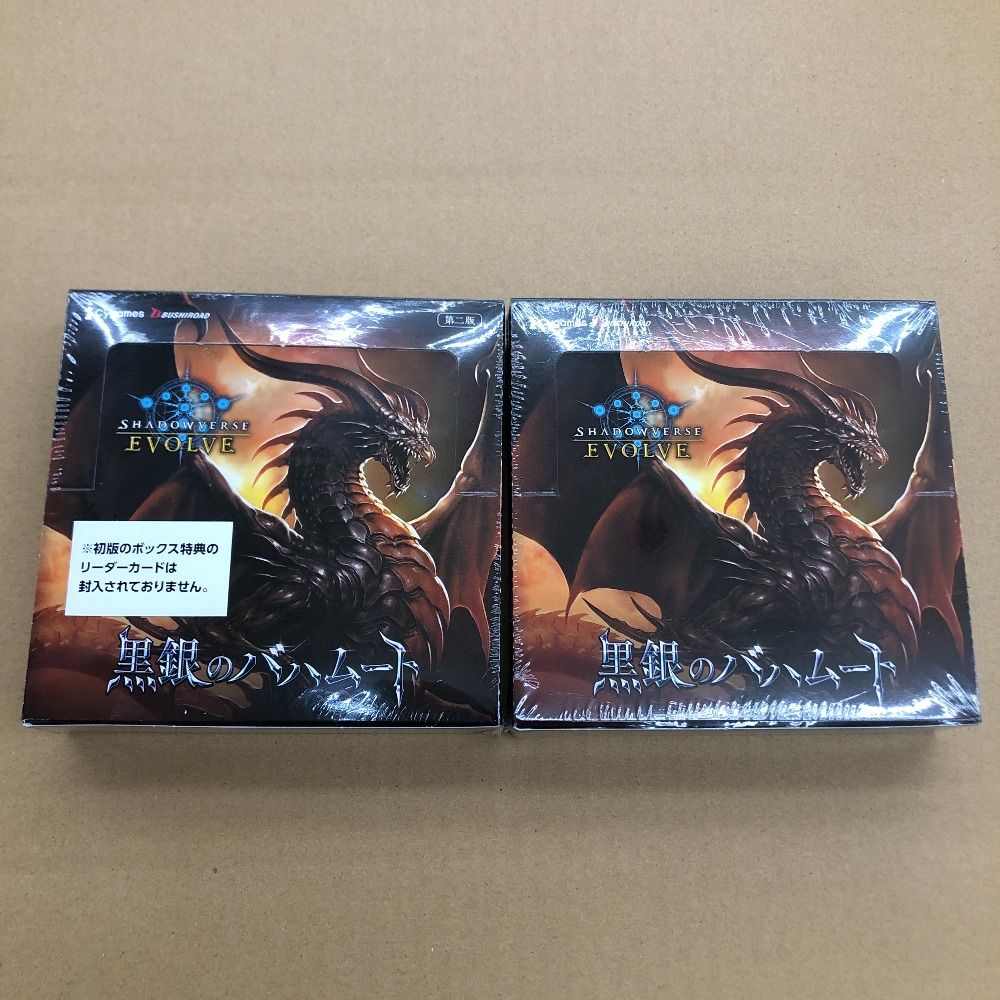 ☆初版☆】シャドウバース EVOLVE 黒銀のバハムート 10BOX ☆初版